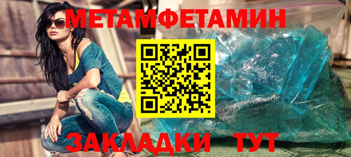 Амфетамин Розовый Сергиев Посад