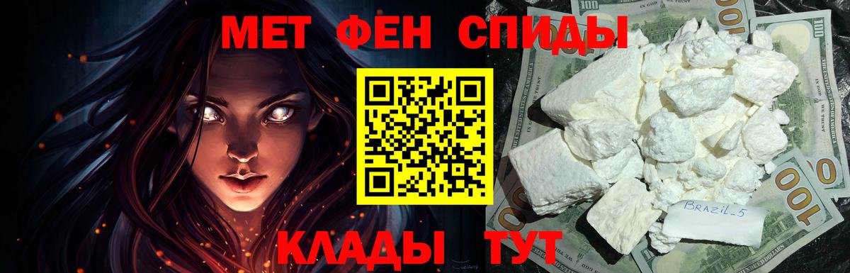 Амфетамин  Вход с VPN  Сергиев Посад  АМФЕТАМИН VHQ 