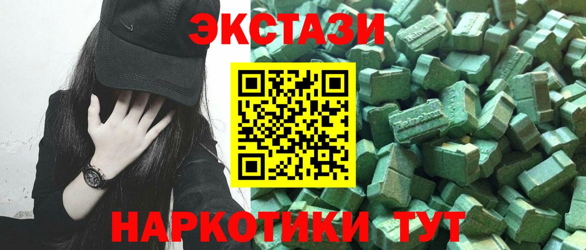 ЭКСТАЗИ Дубай Сергиев Посад