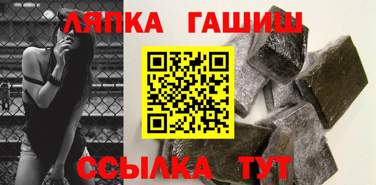 ГАШ Ice-O-Lator Сергиев Посад