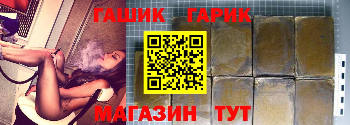 Гашиш хэш  ГАШИШ Изолятор  Гашиш  Сергиев Посад  Вход с VPN 