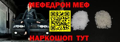кокс Рыбинск