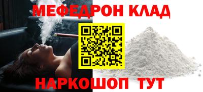 кокс Рязань