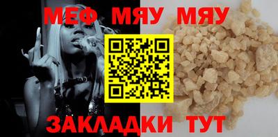 кокс Рязань