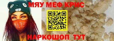 кокс Рыбинск