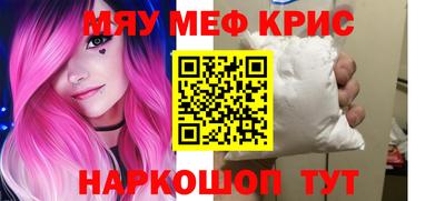 кокс Рыбинск