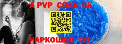 кокс Рязань
