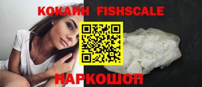 кокс Рыбинск