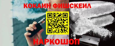 кокс Рязань