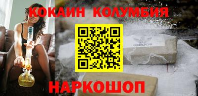 кокс Рыбинск