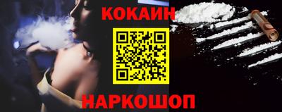 мяу мяу кристалл Рузаевка