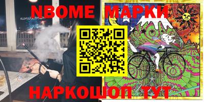 мяу мяу кристалл Рузаевка