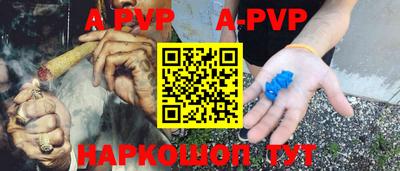 кокс Рыбинск