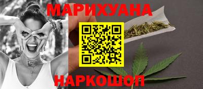 мяу мяу кристалл Рузаевка