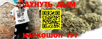 мяу мяу кристалл Рузаевка