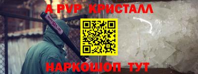 кокс Рыбинск