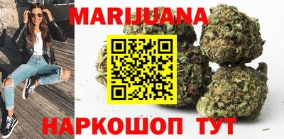мяу мяу кристалл Рузаевка