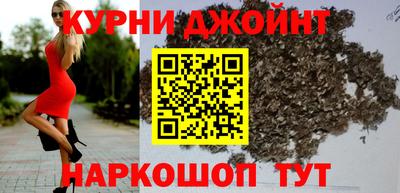 кокс Рыбинск