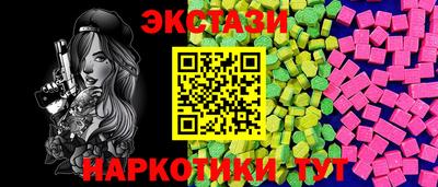 кокс Рязань