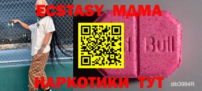 кокс Рязань
