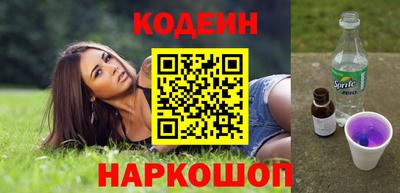 кокс Рыбинск