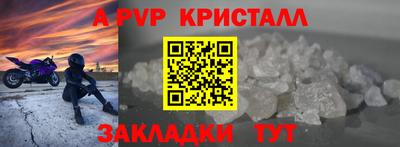 кокс Рыбинск