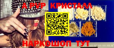 кокс Рыбинск