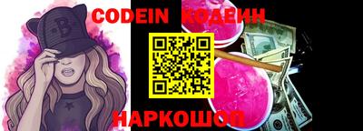кокс Рязань