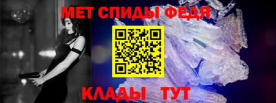 мяу мяу кристалл Рузаевка