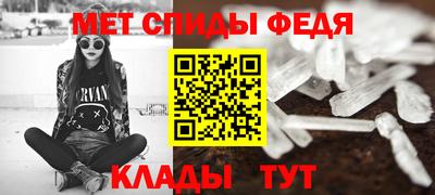 мяу мяу кристалл Рузаевка