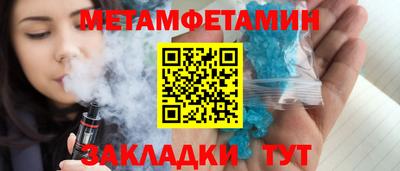 мяу мяу кристалл Рузаевка