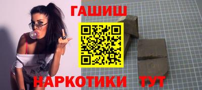 кокс Рыбинск