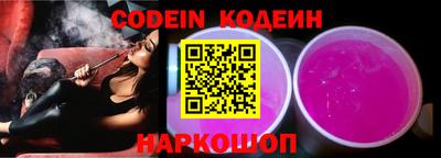 кокс Рязань