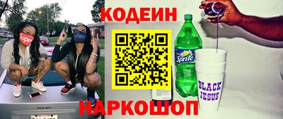 кокс Рыбинск