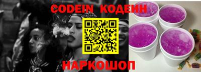 мяу мяу кристалл Рузаевка