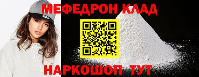 кокс Рязань