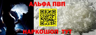 мяу мяу кристалл Рузаевка