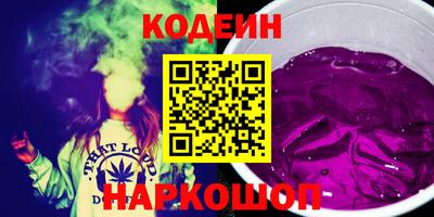 кокс Рыбинск