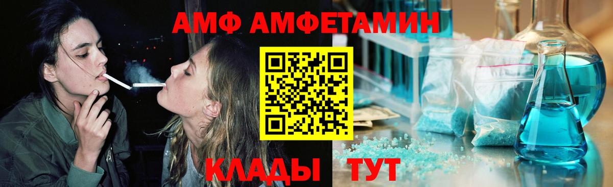Метамфетамин  МЕТАМФЕТАМИН мет  МЕТАМФЕТАМИН мет  Вход с VPN  Сергиев Посад 