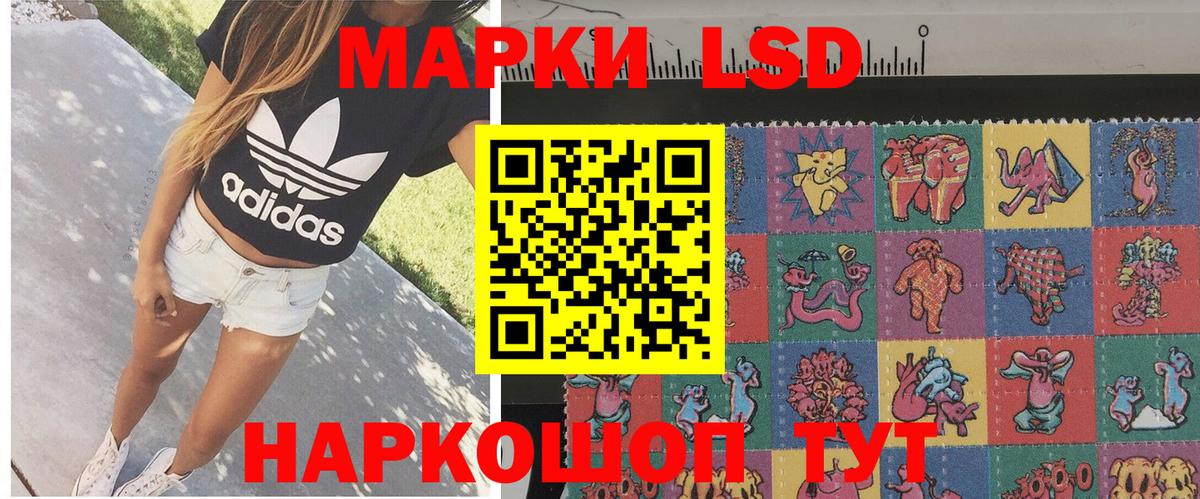 Марки N-bome 1,5мг Сергиев Посад